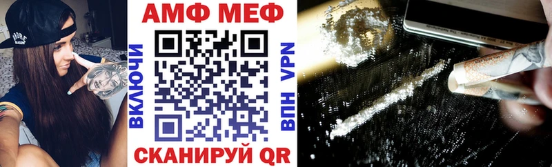 АМФЕТАМИН VHQ Нальчик