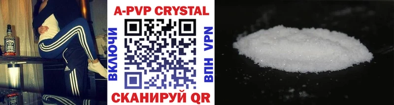 A PVP Crystall  kraken онион  Нальчик 