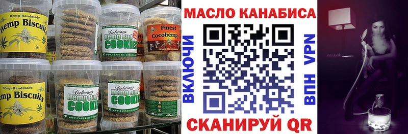 Еда ТГК конопля  kraken ТОР  Нальчик 
