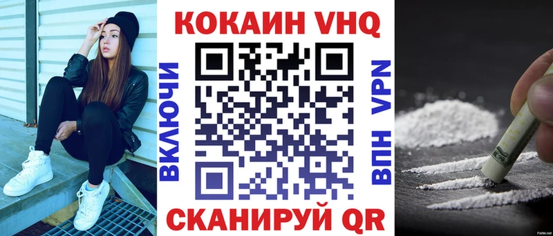 Cocaine Боливия  Нальчик 