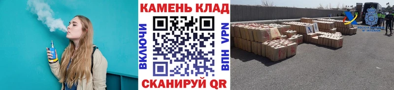 ГАШ хэш  Нальчик 