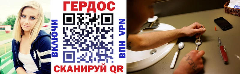 как найти закладки  Нальчик  Героин Heroin 