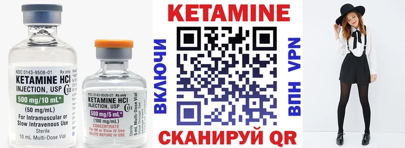 КЕТАМИН VHQ  сайты даркнета какой сайт  Нальчик 