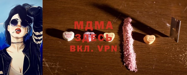 круглые Абаза