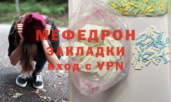 круглые Абаза