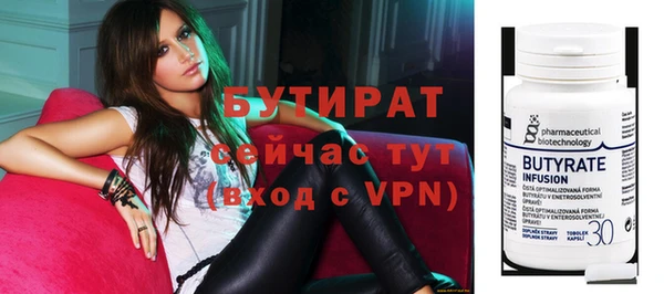 круглые Абаза