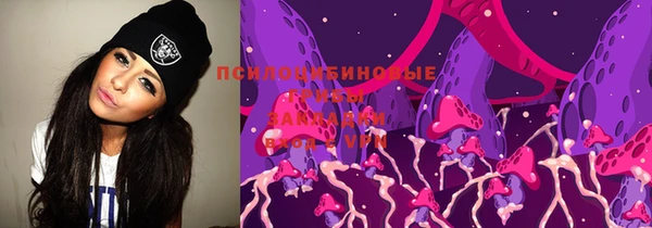 МДМА Абдулино