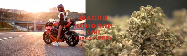 круглые Абаза