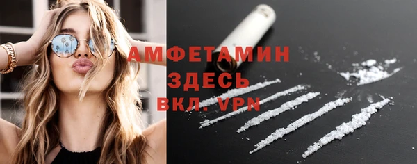 круглые Абаза