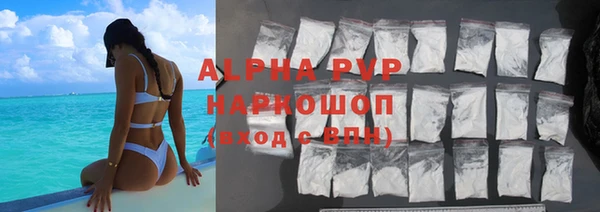 круглые Абаза