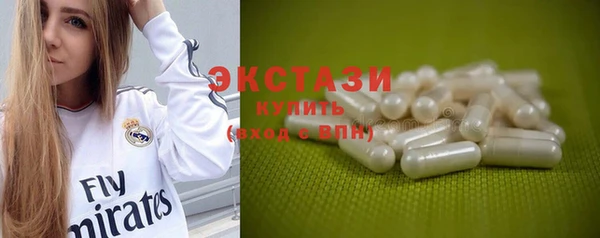 МДМА Абдулино