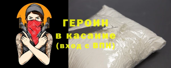 круглые Абаза