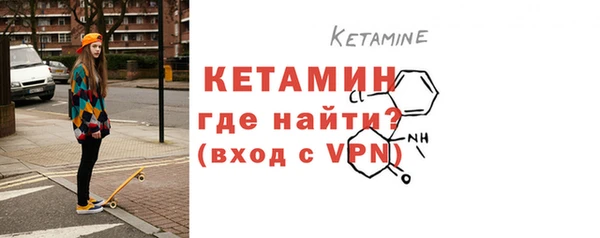 бутират Майский
