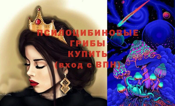 МДМА Абдулино