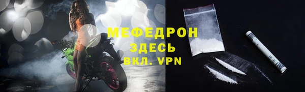 гидра Магас