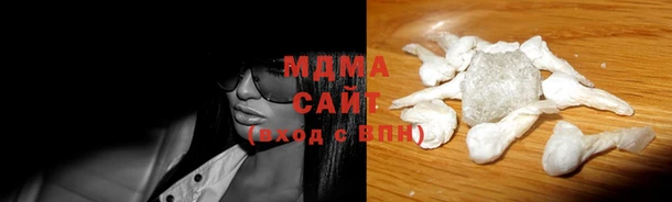 круглые Абаза