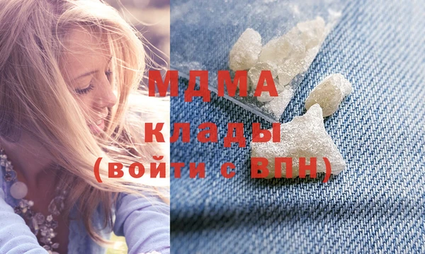 mdma Абинск