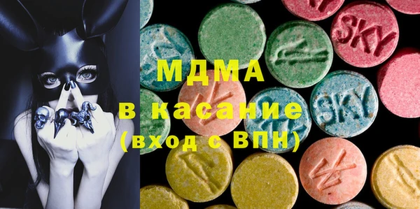 круглые Абаза