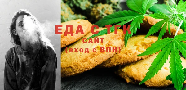 МДМА Абдулино