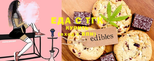 круглые Абаза