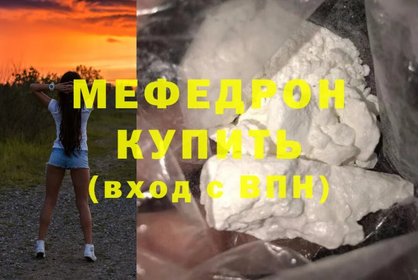 гидра Магас