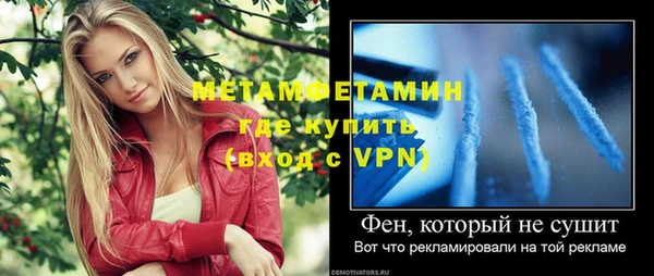 МДМА Абдулино
