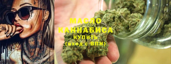 МДМА Абдулино