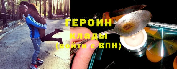 МДМА Абдулино