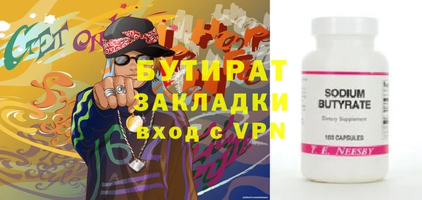 круглые Абаза
