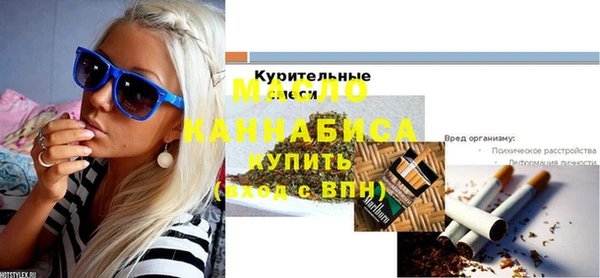 круглые Абаза