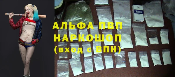 МДМА Абдулино