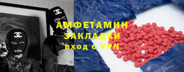 МДМА Абдулино