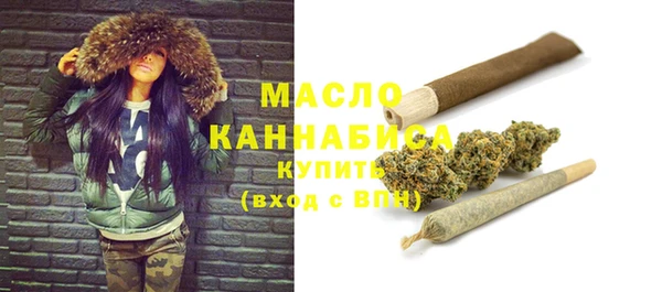 круглые Абаза