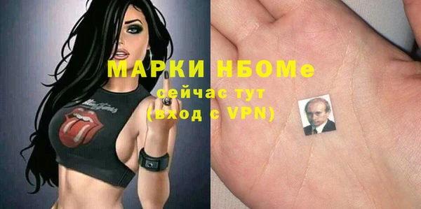 МДМА Абдулино