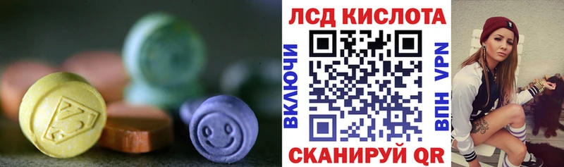 MEGA маркетплейс  Нальчик  LSD-25 экстази ecstasy  где купить наркоту 