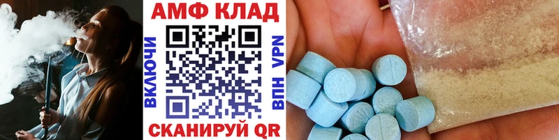 МЕТАМФЕТАМИН винт  купить наркотик  Нальчик 