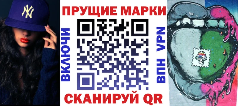 Марки 25I-NBOMe 1500мкг  Нальчик 